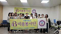 북구 오치 봉사 단체 사진.jpg