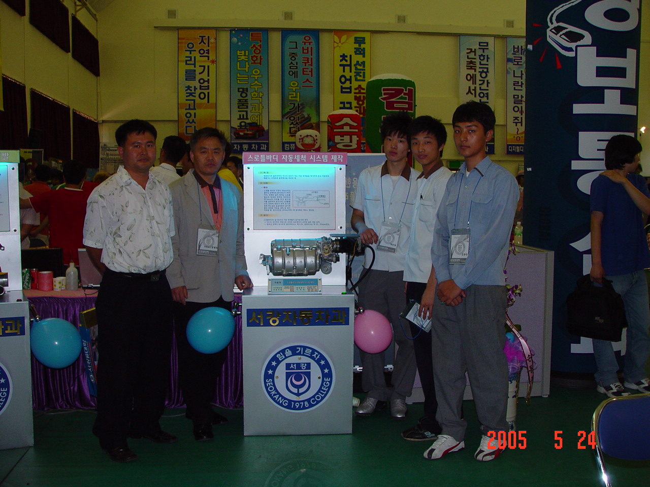 DSC02874.JPG