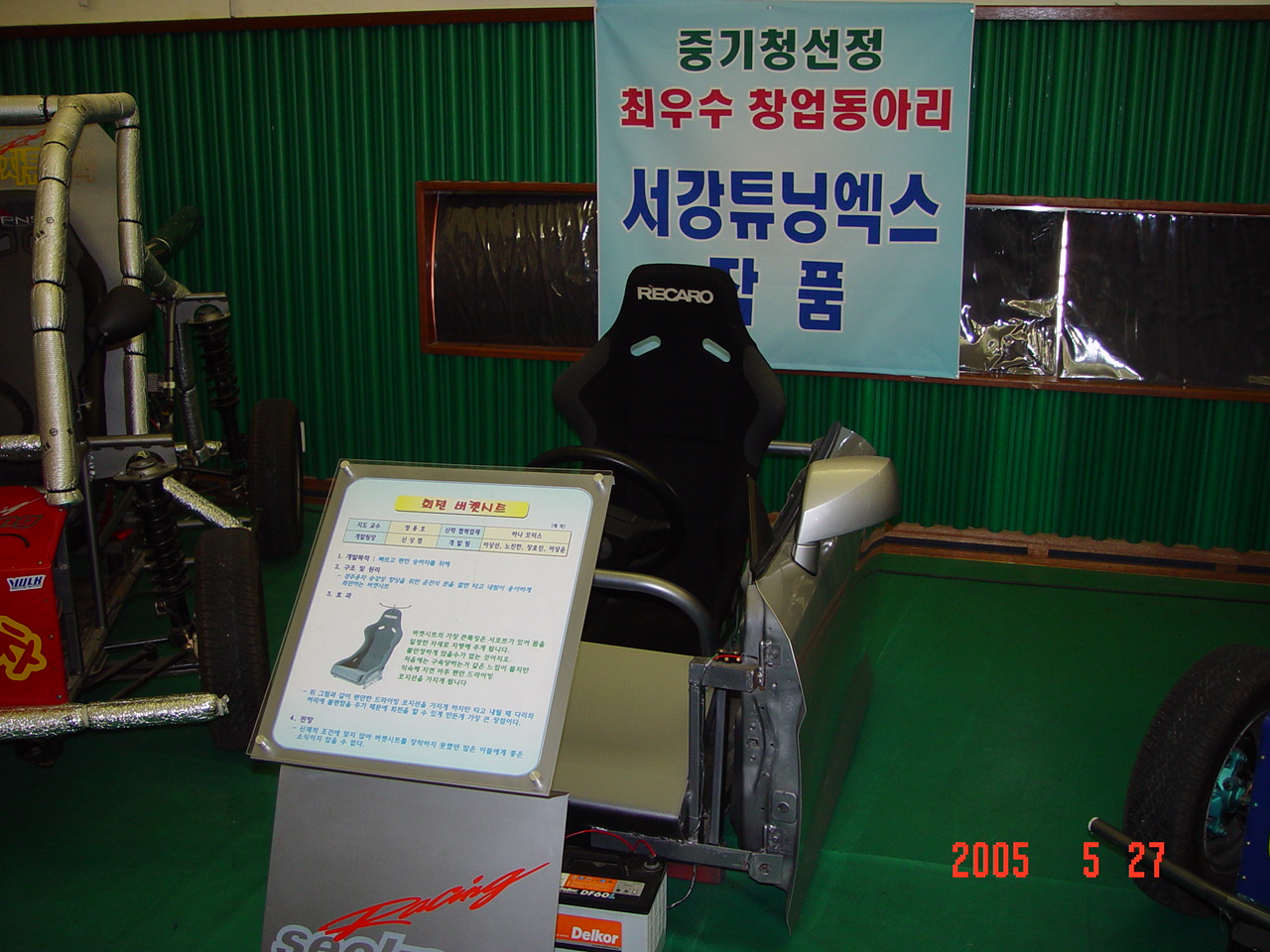 DSC02893.JPG