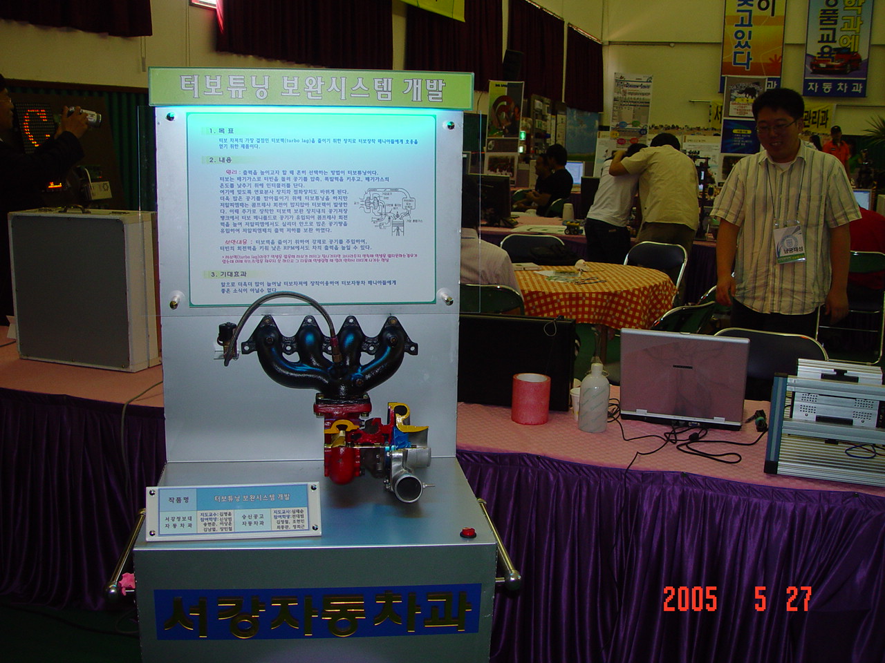 DSC02897.JPG