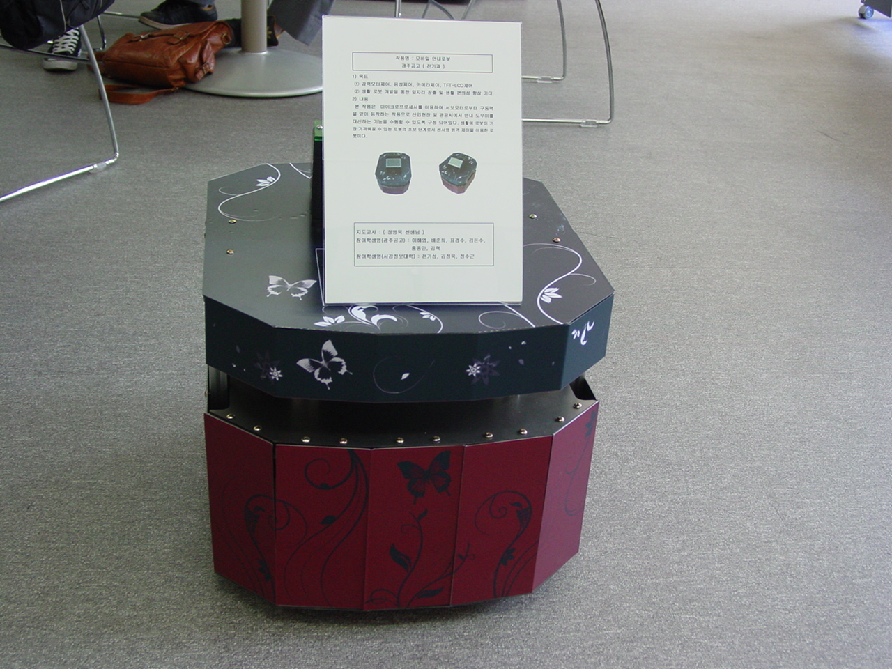 DSC01054.JPG