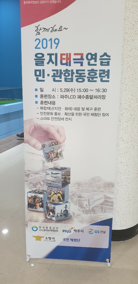KakaoTalk_20190603_151838913.jpg