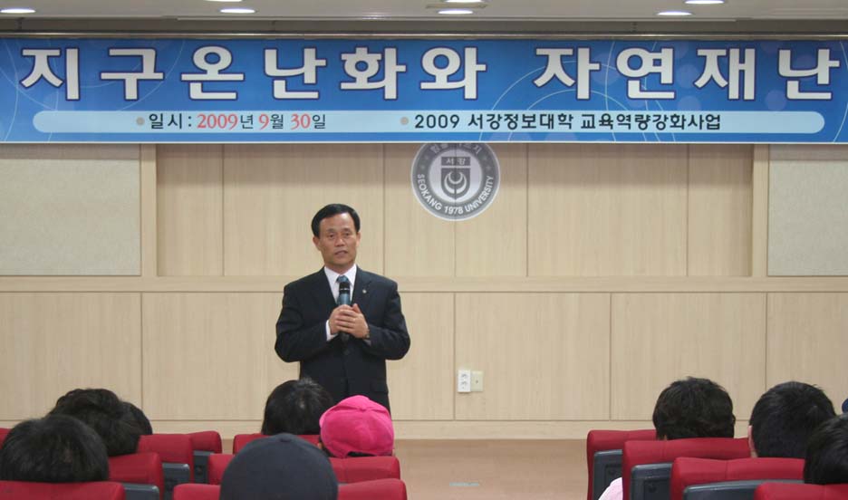 1-초청특강.jpg