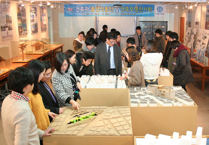 건축과.jpg