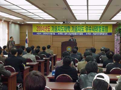 기술지도대학.jpg