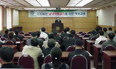 남녀차별.jpg