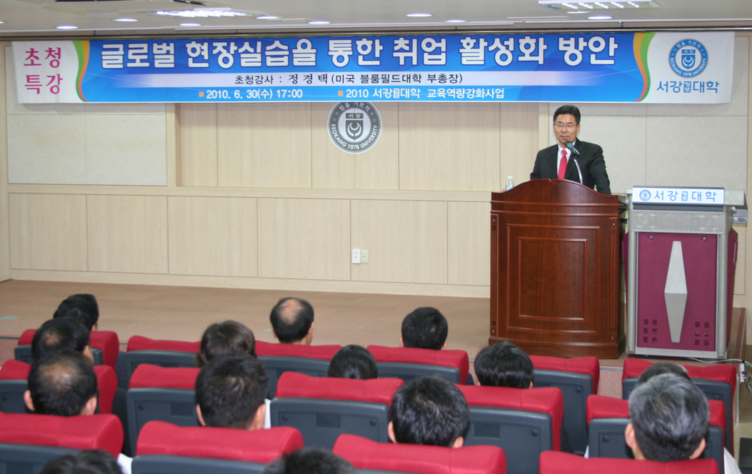 블룸필드초청특강.jpg