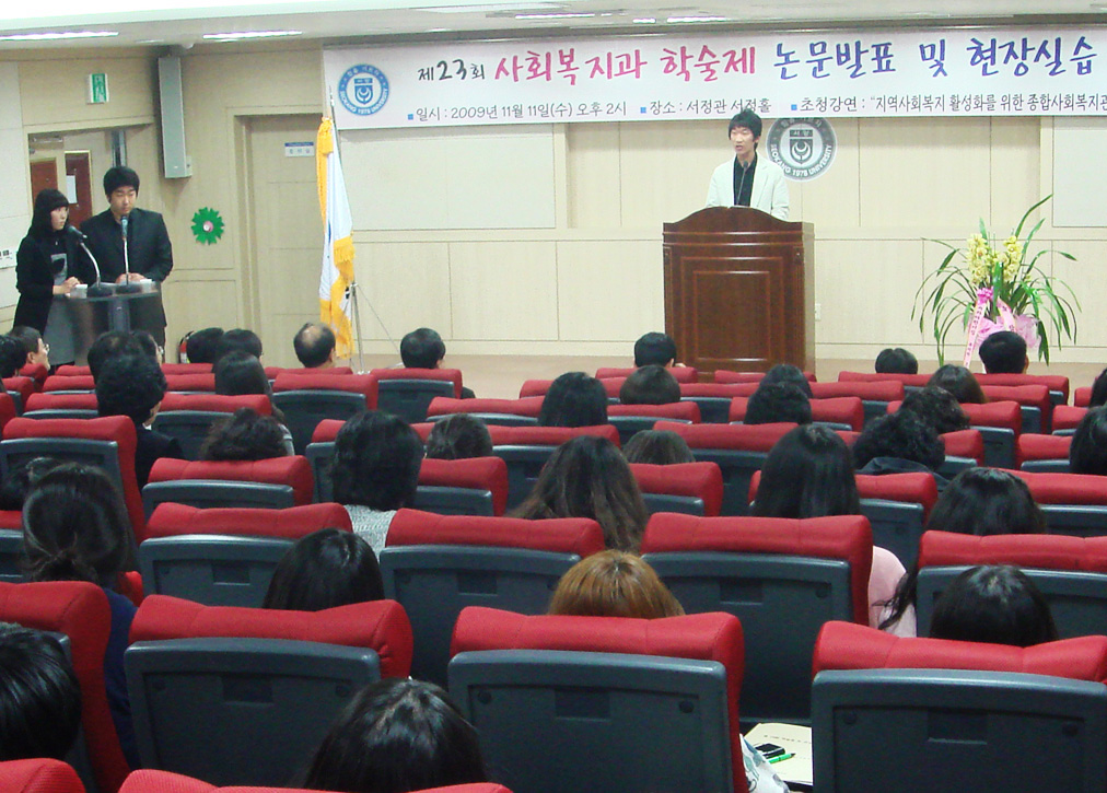 사회복지과.jpg