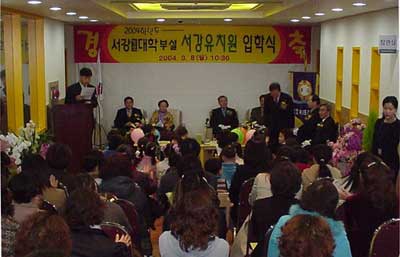 유치원_입학식.jpg
