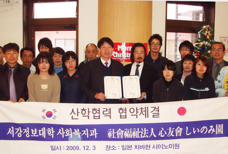 일본협약.jpg