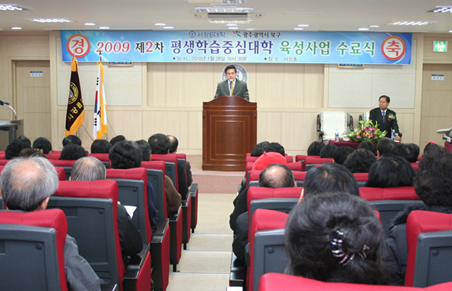 평생교육원사진.JPG