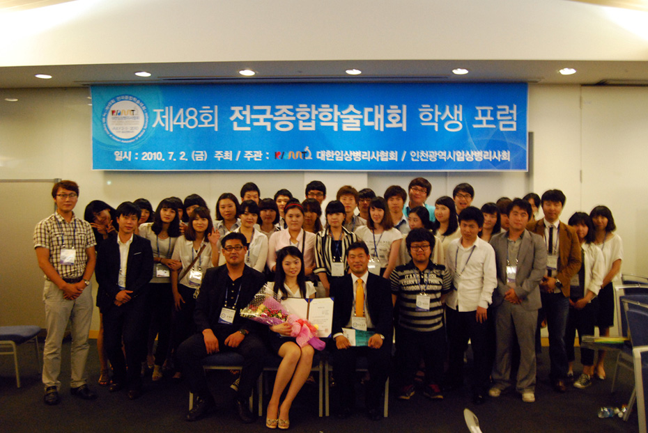 학술대회.jpg