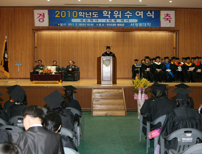 학위수여식.jpg