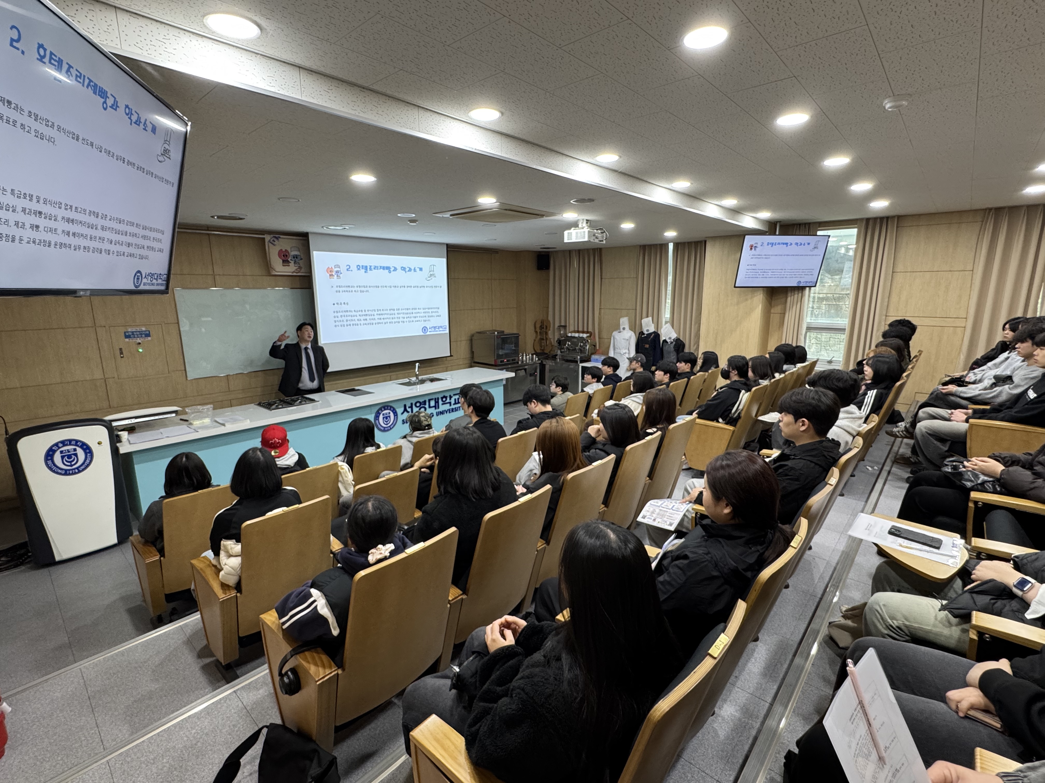 2026년도 신입생 오리엔테이션(O.T)