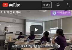 노인및장애인치과학.JPG