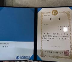 우수상.jpg