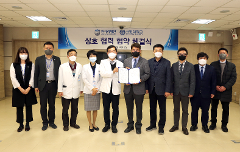 서영대학교_원자력의학원 업무협약 1.jpg