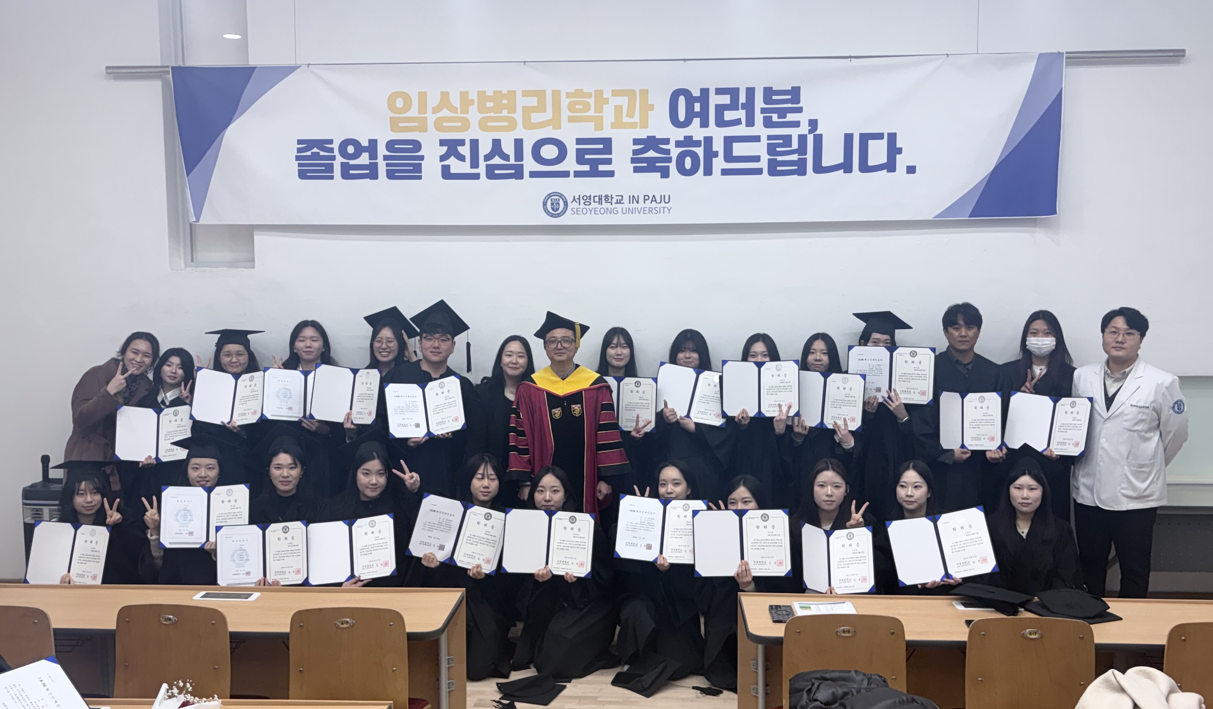2025- 학위수여식 