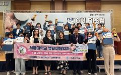 BIS컵 국제이·미용기능경기대회.jpg